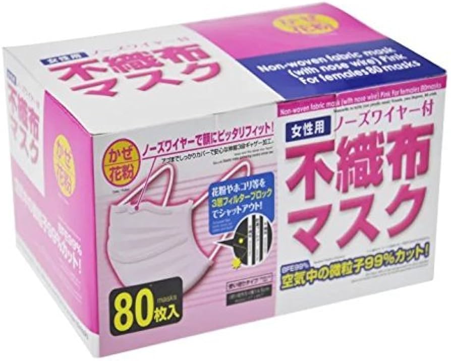 Amazon.co.jp: WSK マスク 女性用 子供用 使いきりマスク 蒸れにくい