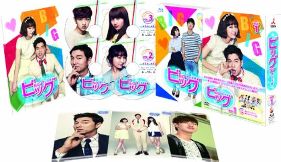 Amazon.co.jp: ビッグ~愛は奇跡〈ミラクル〉~ Blu-ray BOX1 : コン・ユ