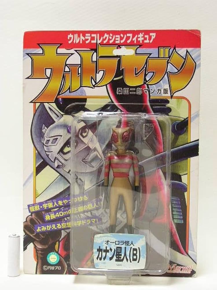 Amazon | □ マーミット ウルトラコレクションフィギュア 桑田二郎