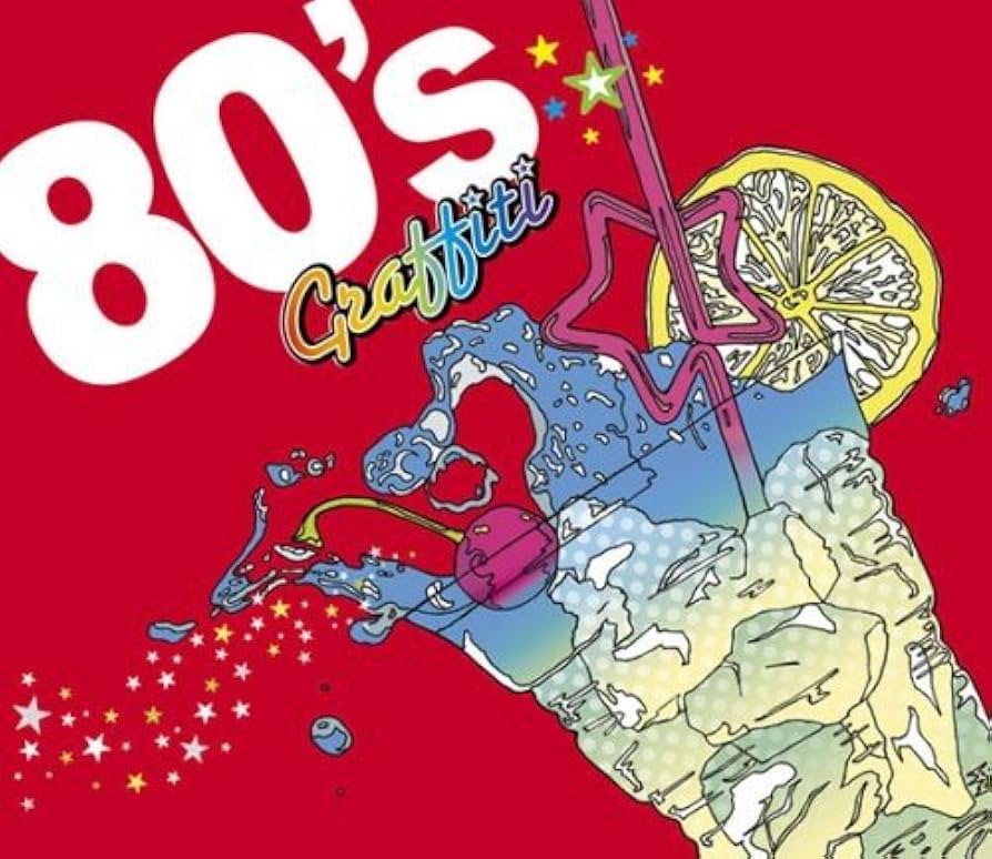 Amazon.co.jp: エイティーズ・グラフィティ: ミュージック