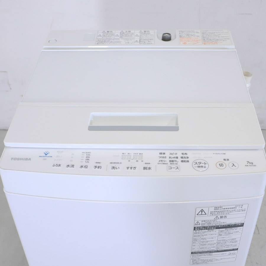 Amazon.co.jp: ZABOON AW-7D7 グランホワイト : ホーム＆キッチン