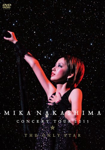 Amazon.co.jp: MIKA NAKASHIMA CONCERT TOUR 2011 THE ONLY STAR [DVD