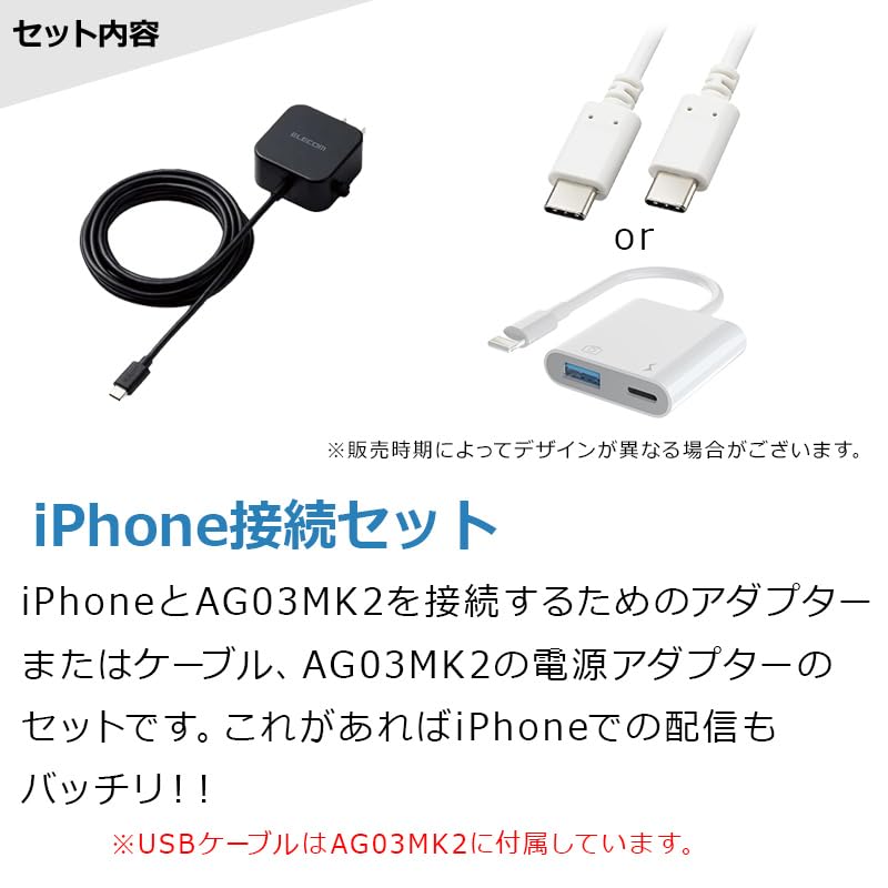 Amazon.co.jp: YAMAHA AG03MK2 iPhone配信セット アームスタンド