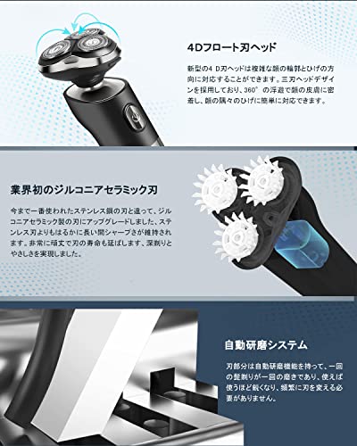 徹底検証】パナソニック ファーストフェイスシェーバー ER-GM40-Kの