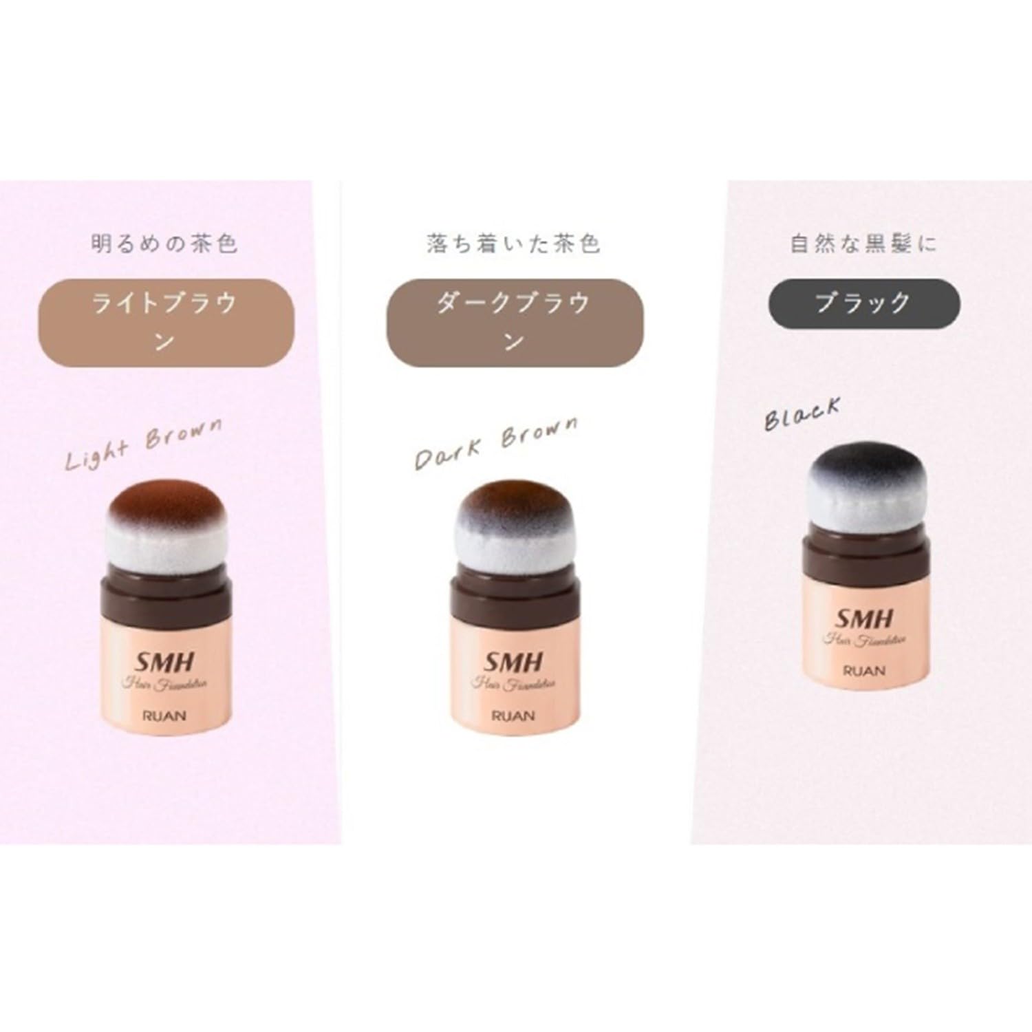 Amazon | SMHヘアファンデーション 12g No.2 ダークブラウン