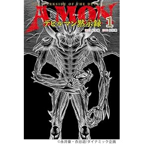 Amazon.co.jp: 総合 - 映画: 本