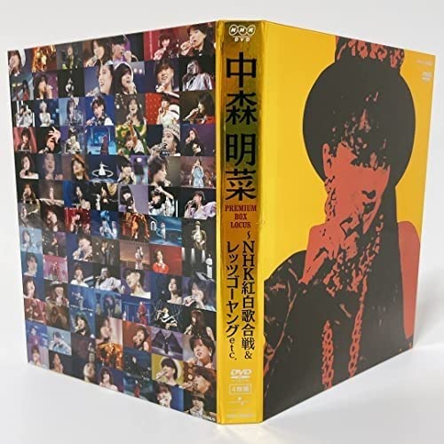 Amazon.co.jp: 中森明菜 プレミアム BOX ルーカス ~NHK紅白歌合戦
