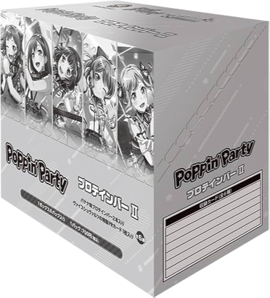 Amazon | ヴァイス シュヴァルツ BanG Dream! バンドリ！ Poppin'Party