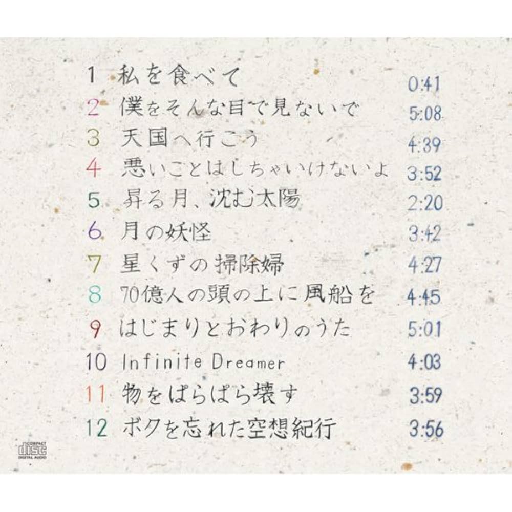 Amazon.co.jp: きくおミク: ミュージック