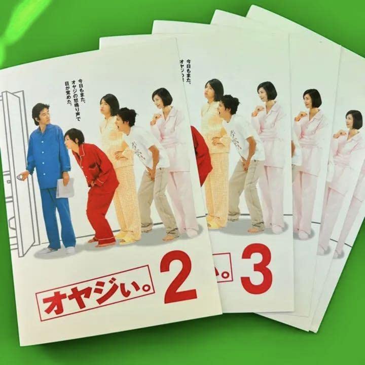 オヤジぃ。DVD BOX6枚セット オヤジぃ。DVD BOX6枚セット