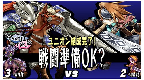 Amazon | ユグドラ・ユニオン - PSP | ゲームソフト