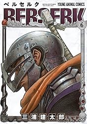 ベルセルク 38 (ヤングアニマルコミックス) | 三浦建太郎 | 青年マンガ