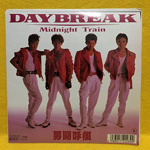 DAYBREAK | 男闘呼組 | オリコンニュース（ORICON NEWS）