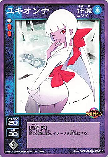 Amazon.co.jp: 真・女神転生 デビルチルドレン カードゲーム