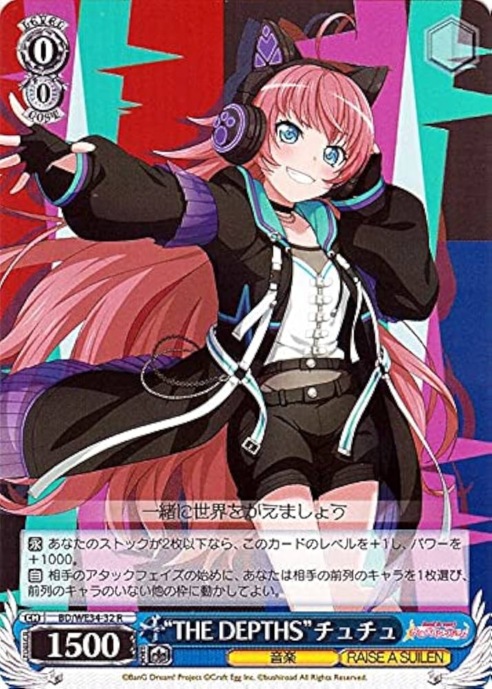 Amazon.co.jp: ヴァイスシュヴァルツ BanG Dream! Morfonica×RAISE A