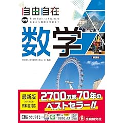 Amazon.co.jp: 小学教科書・参考書 - 教育・学参・受験: 本: 国語