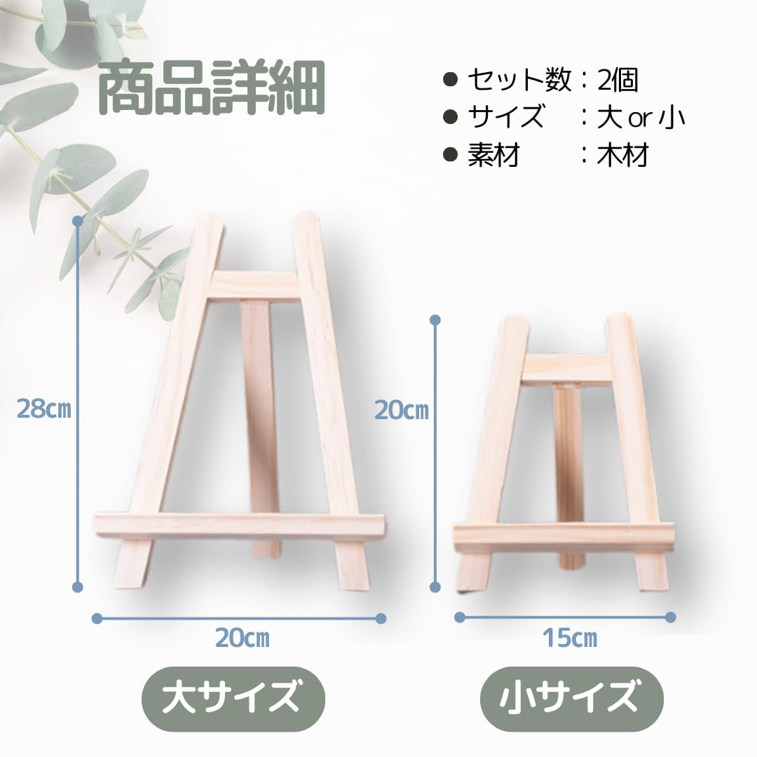 Amazon.co.jp: I'm so happy イーゼル 卓上 木製 ナチュラル ミニ 絵画