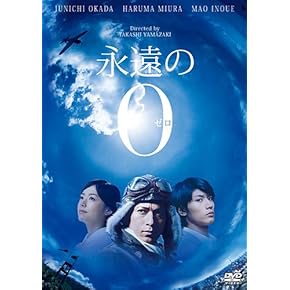 Amazon.co.jp: 戦争 - 日本映画: DVD