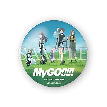 Amazon.co.jp: MyGO!!!!! : 【Amazon.co.jp限定】端程山【Blu-ray付