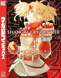 Amazon.co.jp: シャングリラ・フロンティア（21）エキスパンション