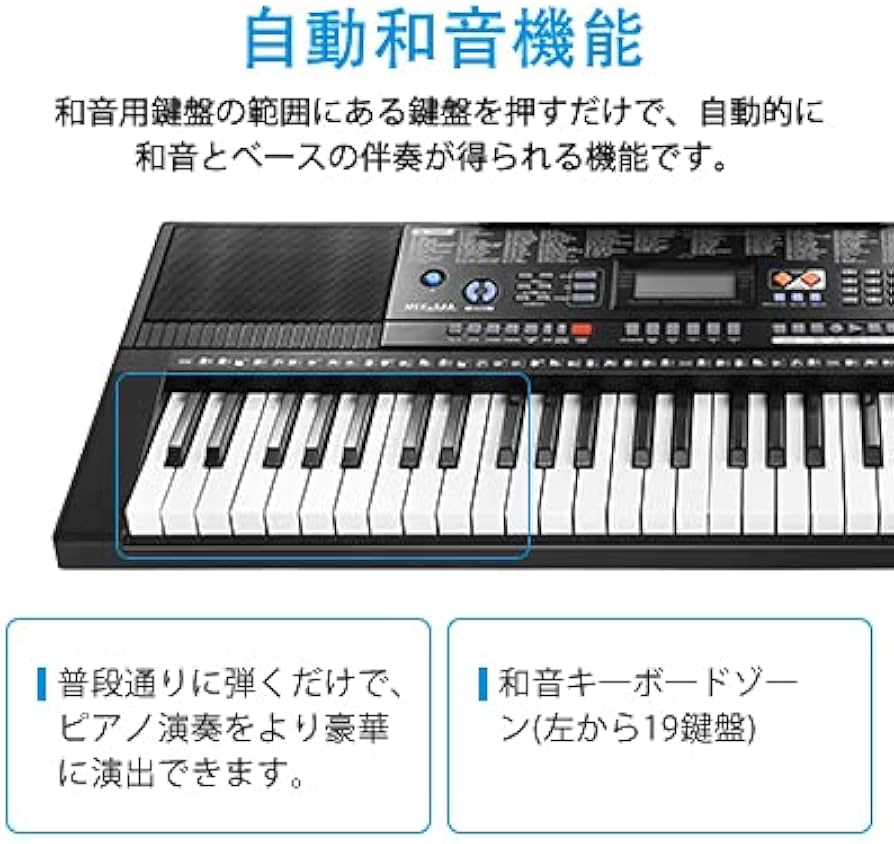 Amazon.co.jp: 【期間限定割引】Moukey 54鍵盤 電子キーボード 350種類