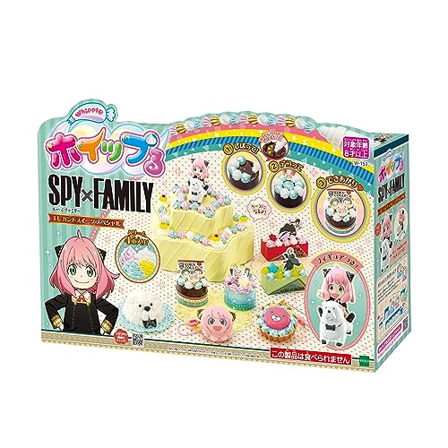 エポック社 ホイップる SPY×FAMILY エレガントスイーツスペシャル W