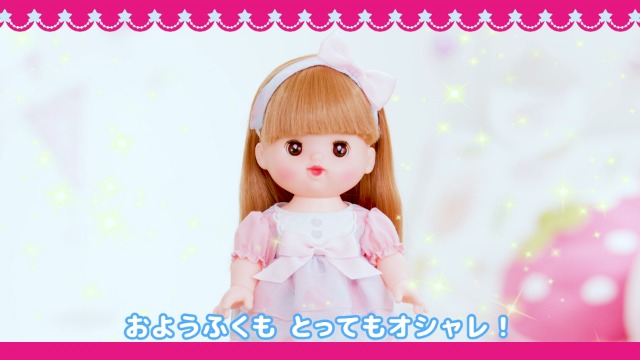 Amazon.co.jp: パイロット メルちゃん お人形セット おめめぱちくり