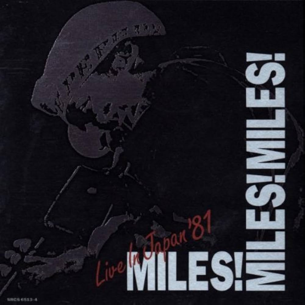 Miles Davis, Miles Davis - Miles! Miles! Miles!: Live in Japan