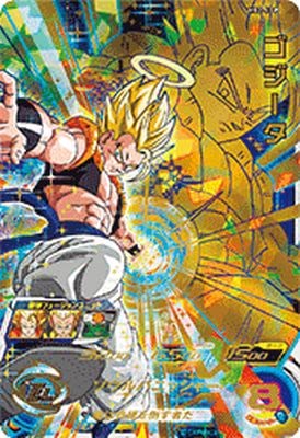 Amazon | ドラゴンボールヒーローズ GM2弾 UR ゴジータ （HG2-53 P