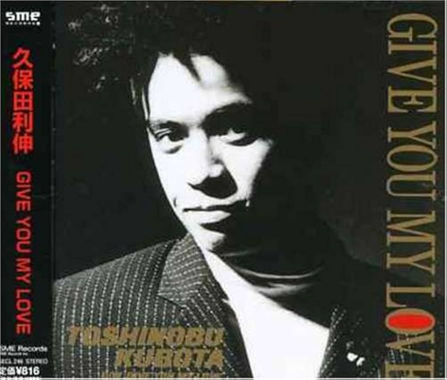 Amazon.co.jp: GIVE YOU MY LOVE: ミュージック