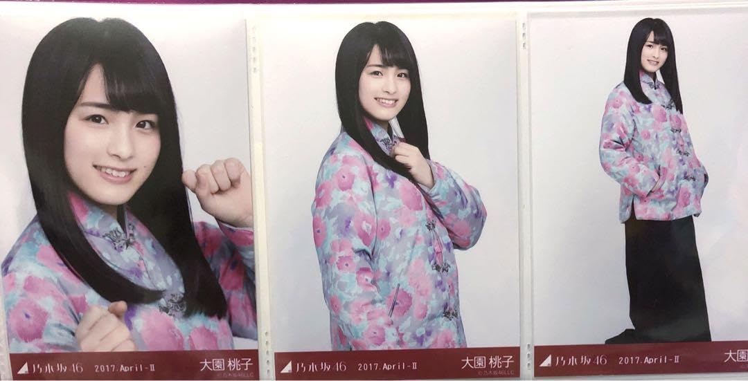 Amazon.co.jp: 乃木坂46 大園桃子さん 生写真 まとめ売り : おもちゃ
