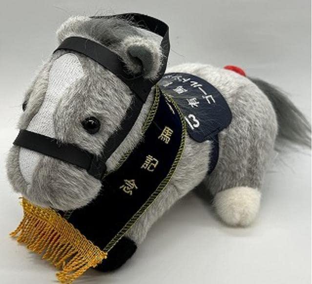 Amazon.co.jp: ゴールドシップ 有馬記念 競馬 ぬいぐるみ AVANTI S