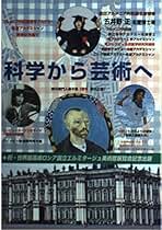 Amazon.co.jp: 五井野 正: 本