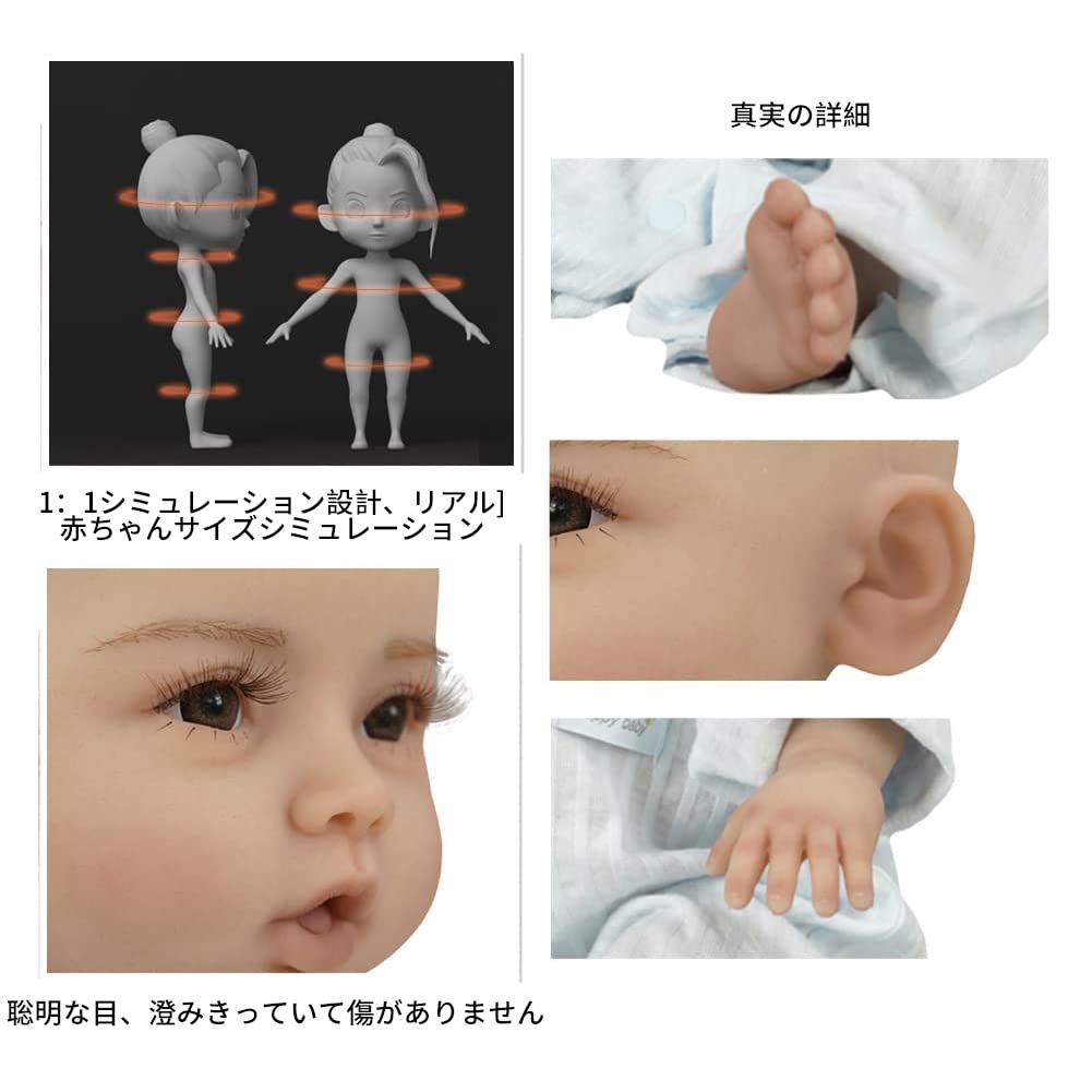Amazon.co.jp: SUAISKR フルシリコン赤ちゃん人形 リアル 47cm