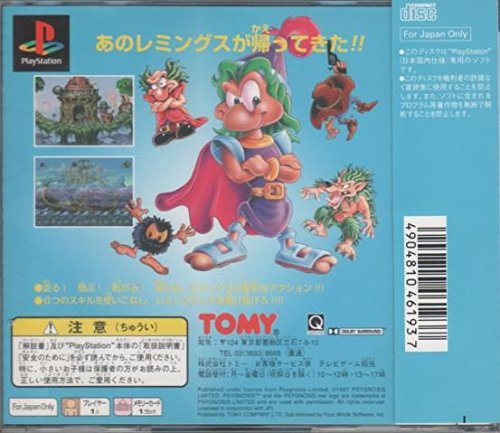 Amazon | LOMAX(ロマックス) | ゲームソフト