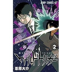Amazon.co.jp: ワールドトリガー 1-23巻 新品セット : 本