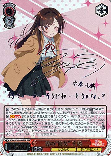 ヴァイスシュヴァルツ 人見知りの彼女 墨 SSPサイン 英語版 ヴァイス