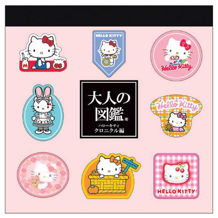 ハローキティ ハイビスカス ダイカットメモ帳 激レア☆ ハローキティ