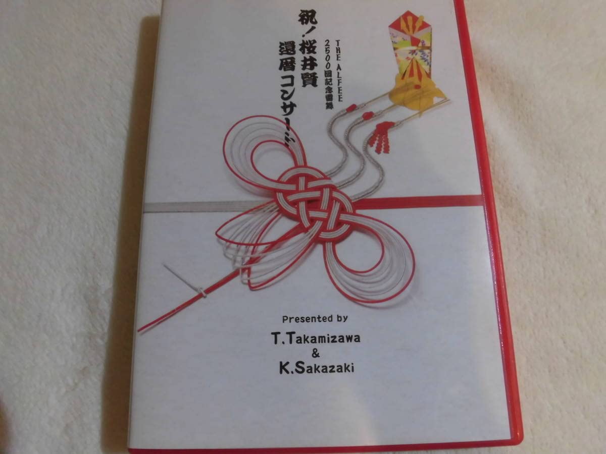 Amazon.co.jp: THE ALFEE DVD THE ALFEE 2500回記念雷舞 祝桜井賢還暦