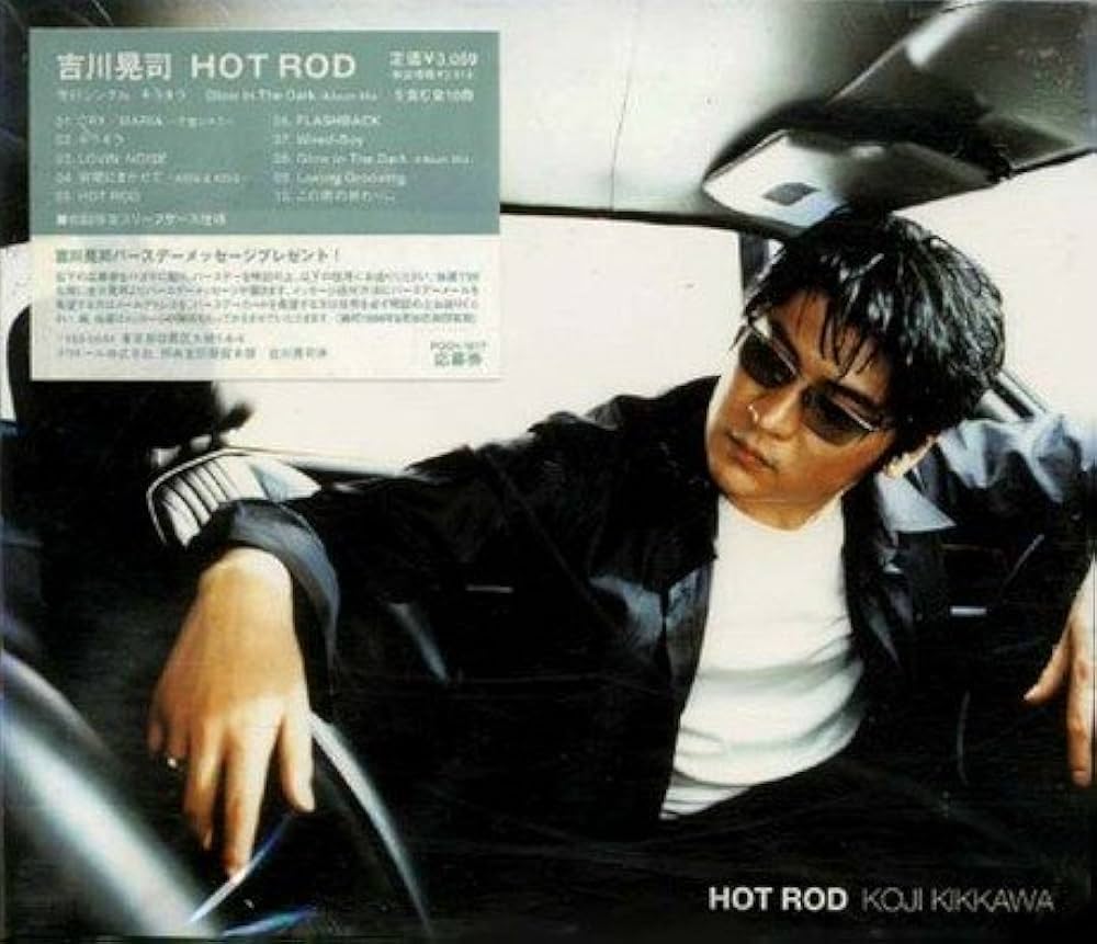 Amazon.co.jp: HOT ROD - 吉川晃司: ミュージック
