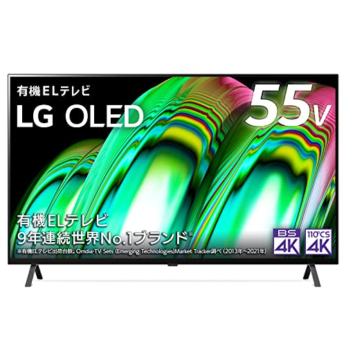 55・65V型がお買い得！4K大型テレビ買うならレグザ、ブラビア