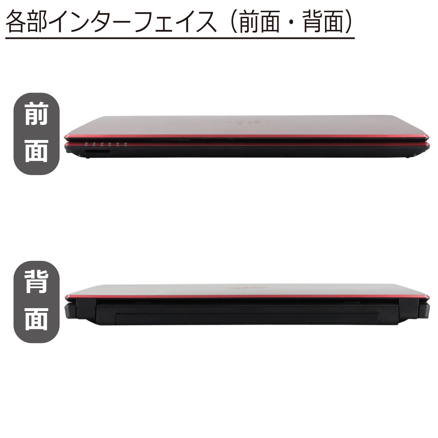 Amazon.co.jp: 中古パソコン 富士通 LIFEBOOK AH53/R FMVA53RRG