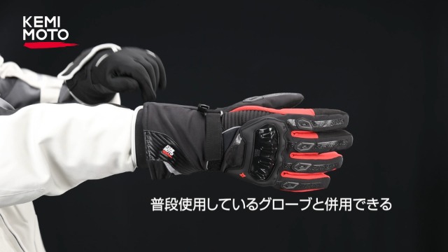 Amazon.co.jp: 【usb給電・残量表示】KEMIMOTO 電熱グローブ 電熱