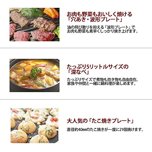 Amazon | タイガー魔法瓶(TIGER) グリル鍋 深鍋 たこ焼き 焼肉