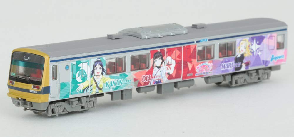 Amazon | 鉄道コレクション 鉄コレ 伊豆箱根鉄道7000系 7502編成 ラブ