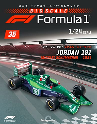 ビッグスケールF1コレクション ラインナップ：分冊百科情報局 価格順