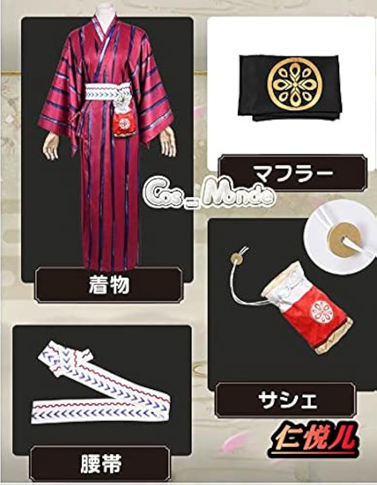 Amazon.co.jp: 刀剣乱舞 信濃藤四郎 軽装 コスプレ衣装 (靴 ウィッグ
