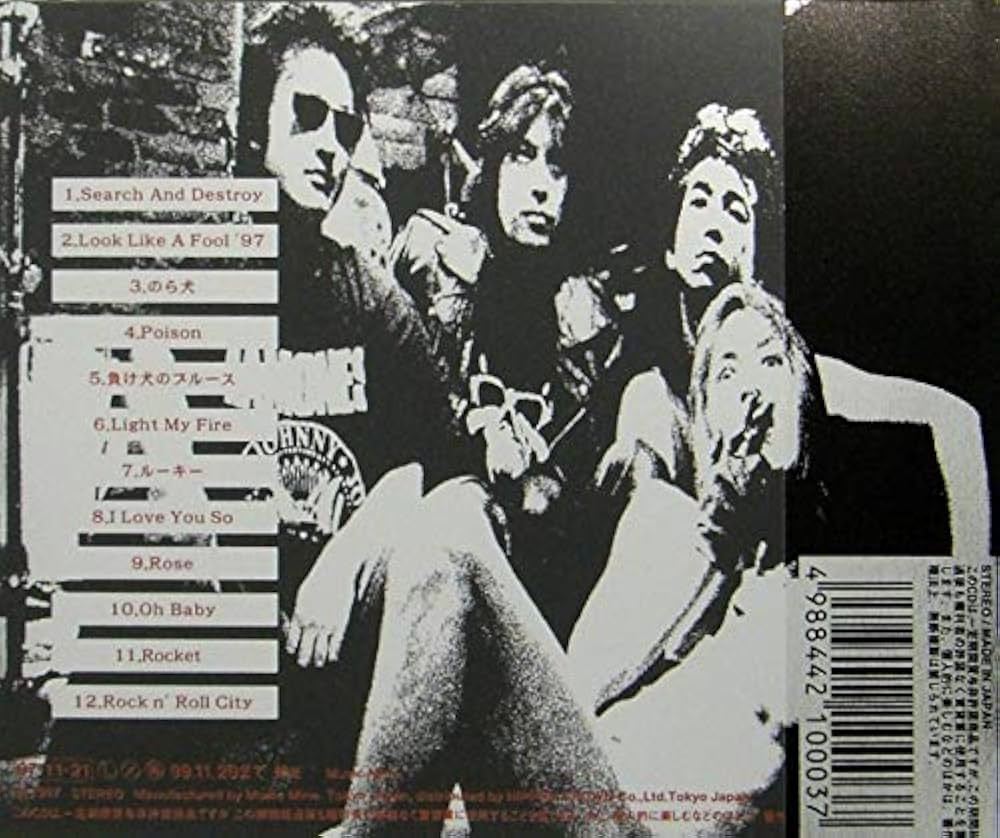 Amazon.co.jp: 赤と黒(ライブ): ミュージック