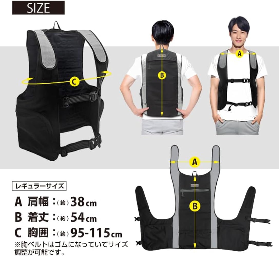 Amazon | [ブレイン] 水冷ベスト(全面循環型)【BR-867 全面型水冷