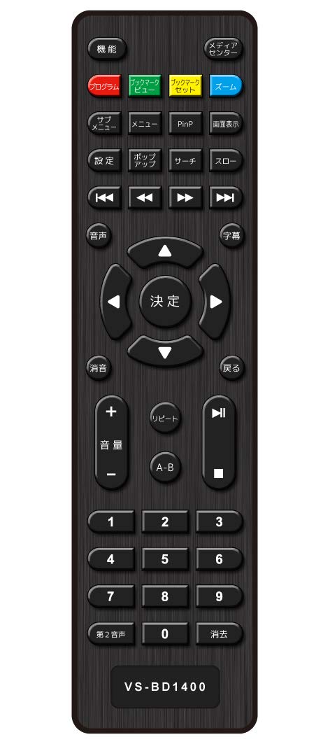 Amazon | VERSOS 14インチ ポータブル ブルーレイプレーヤー VS-BD1400